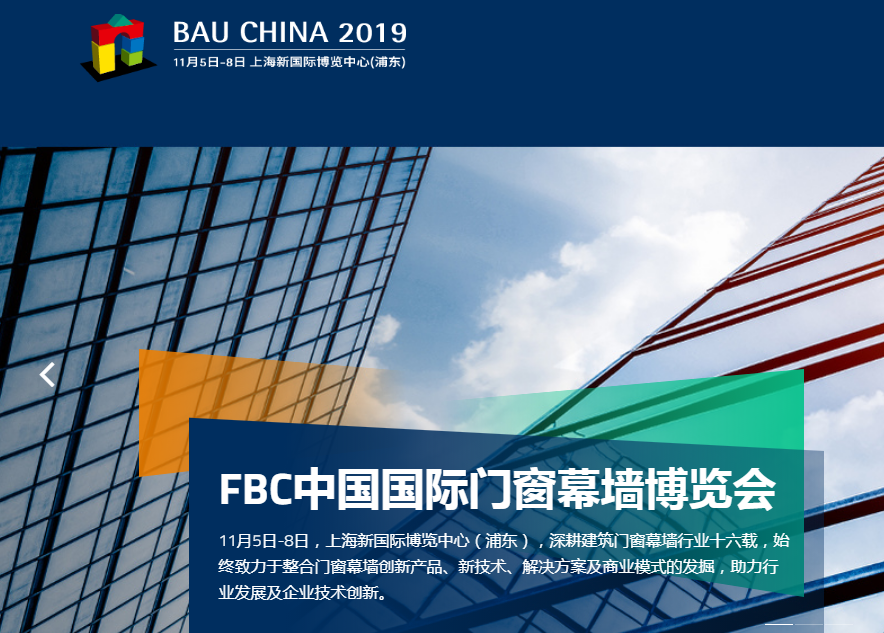 FENESTRATION BAU China on November 5-8,2019
